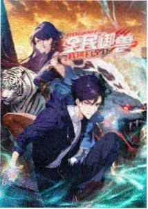 小城观察者 动画海报